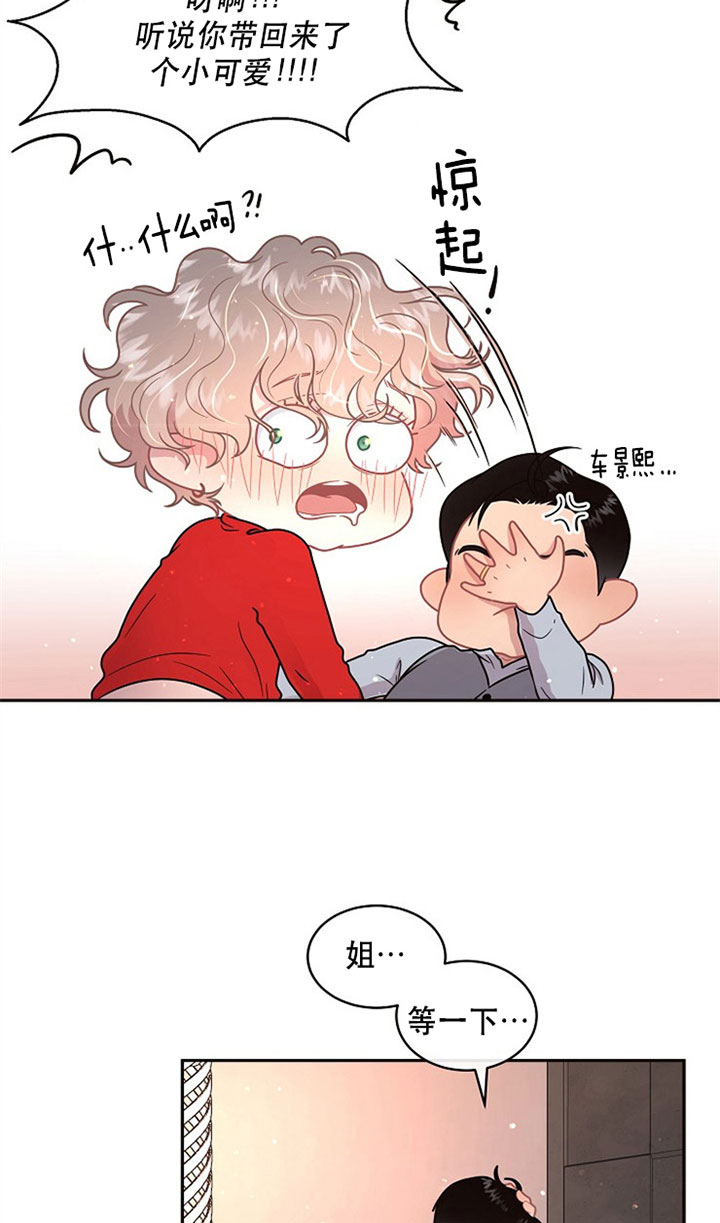 第129话_日月9