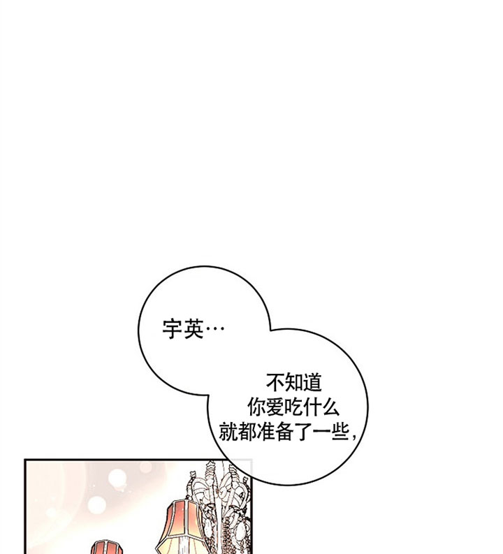 第128话_体贴0