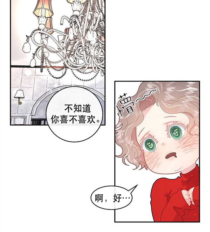 第128话_体贴1
