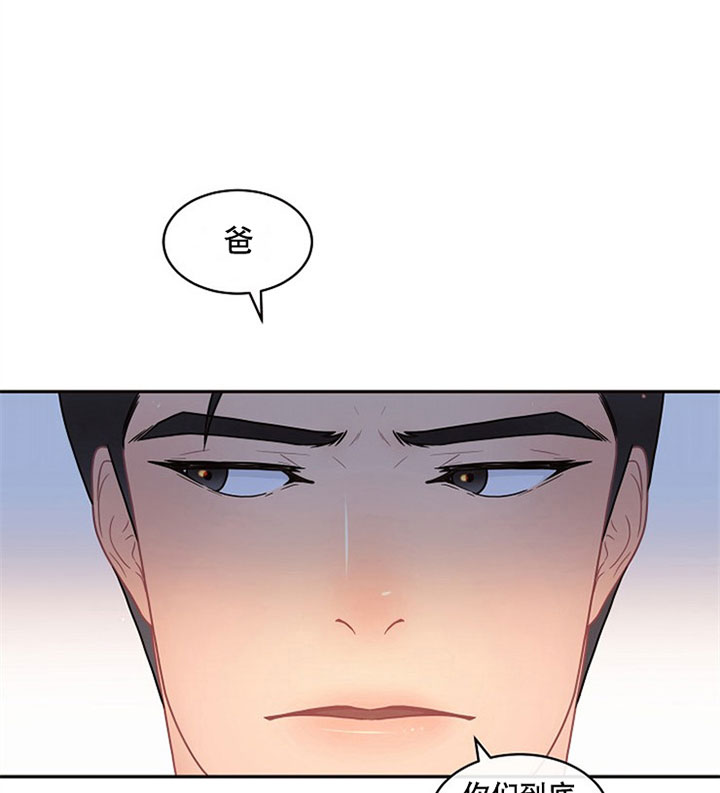 第128话_体贴10