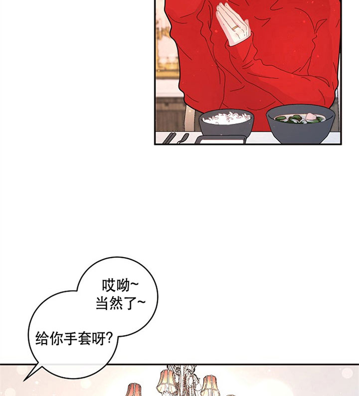 第128话_体贴12