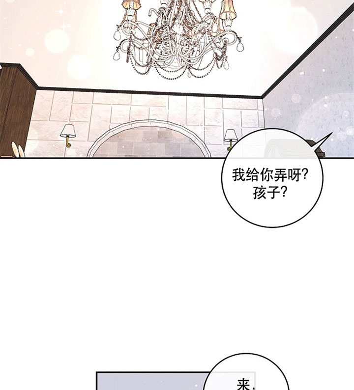 第128话_体贴13