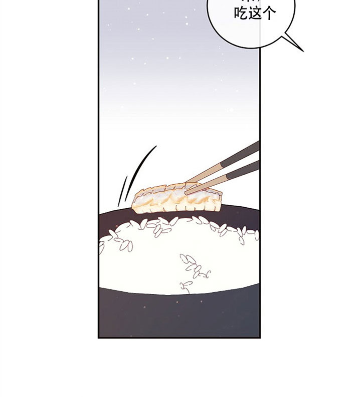 第128话_体贴14