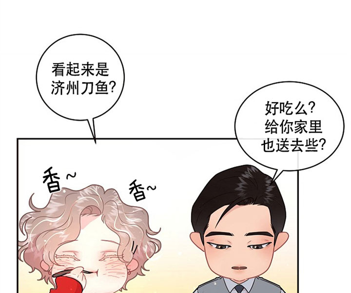 第128话_体贴15