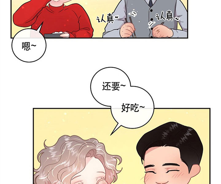 第128话_体贴16