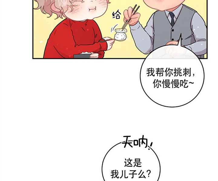 第128话_体贴17