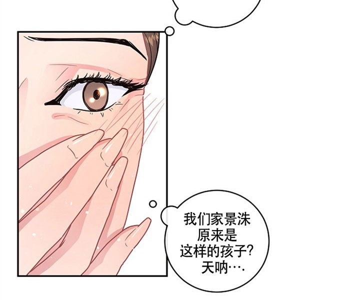 第128话_体贴18