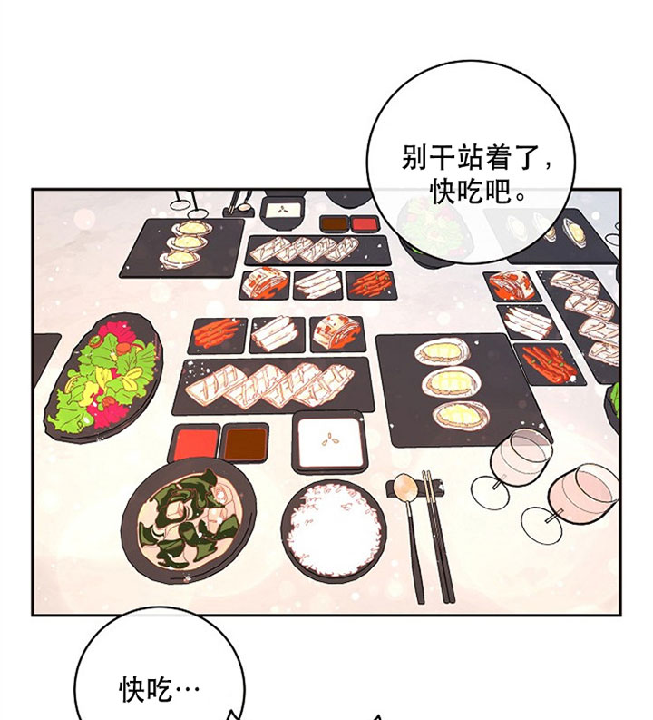 第128话_体贴2