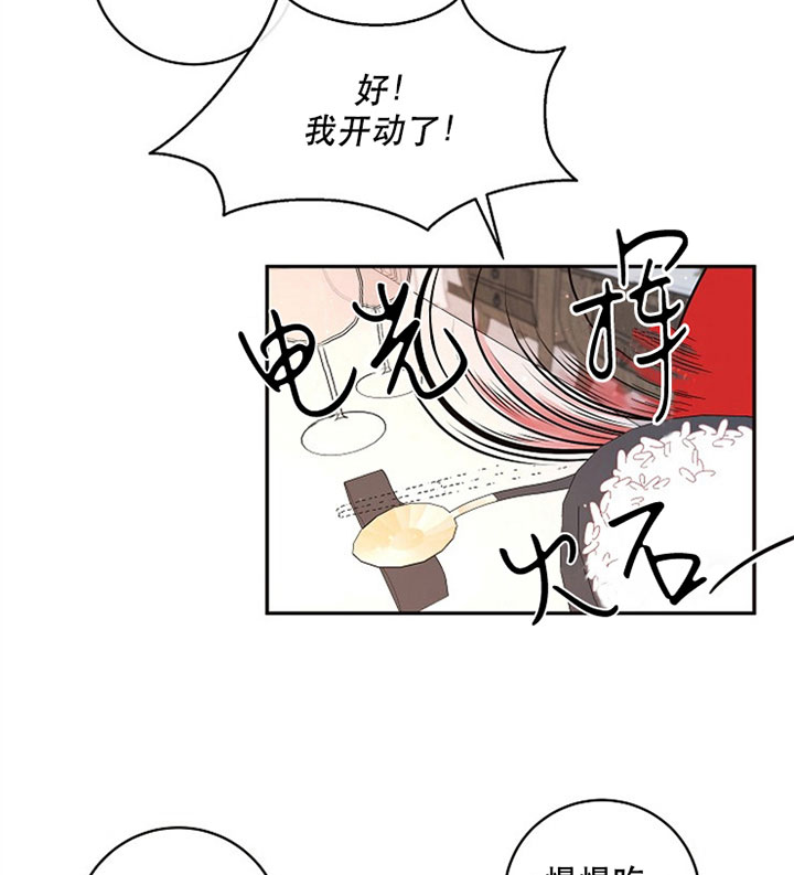 第128话_体贴3
