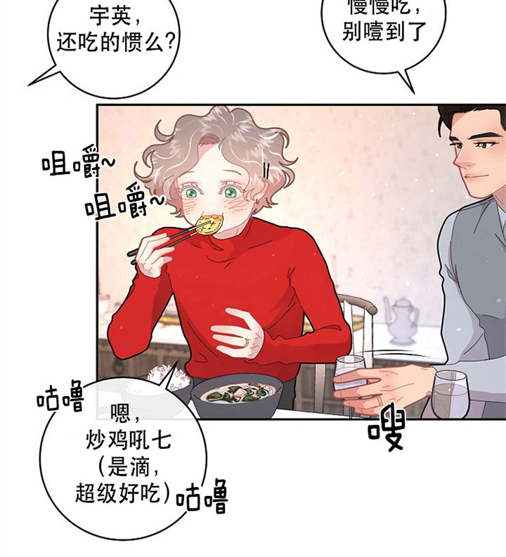第128话_体贴4