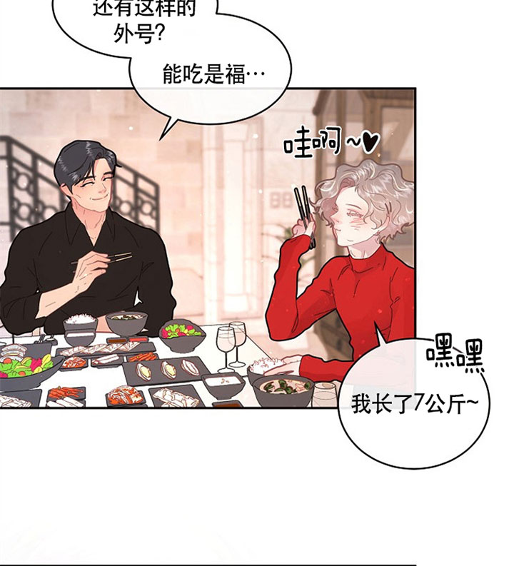 第128话_体贴6