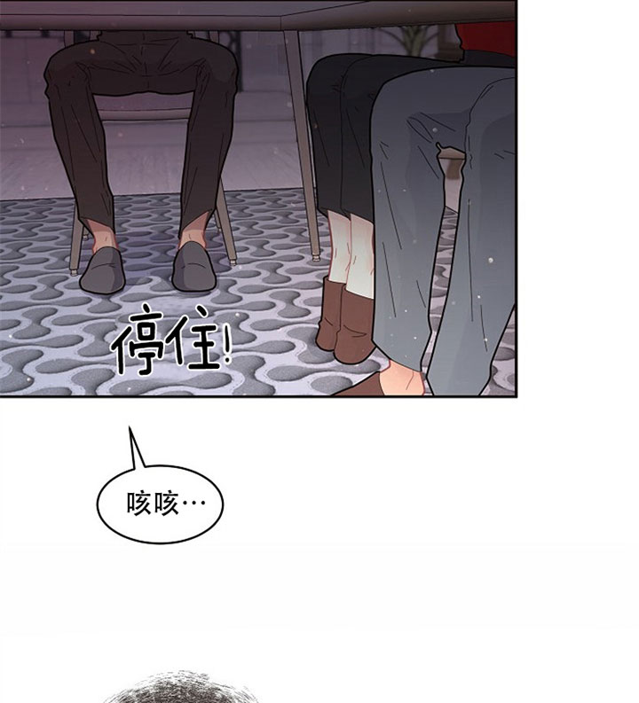 第128话_体贴7