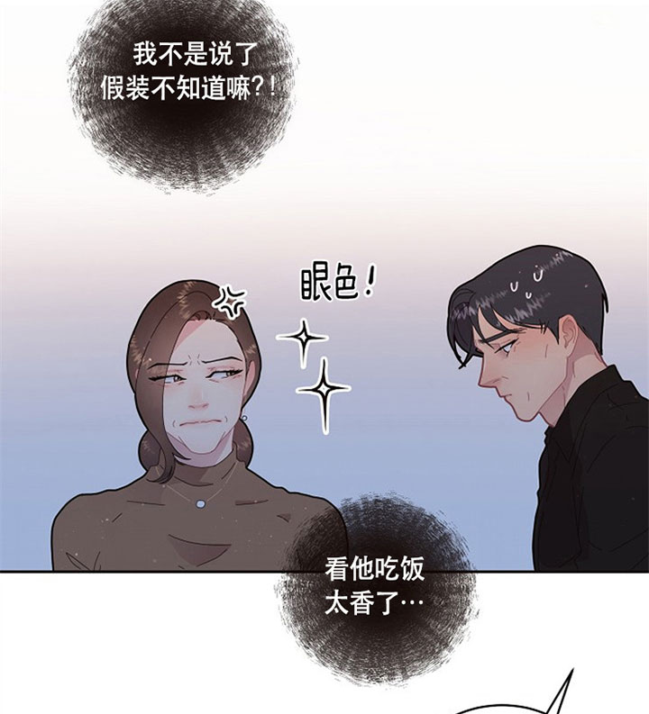 第128话_体贴8
