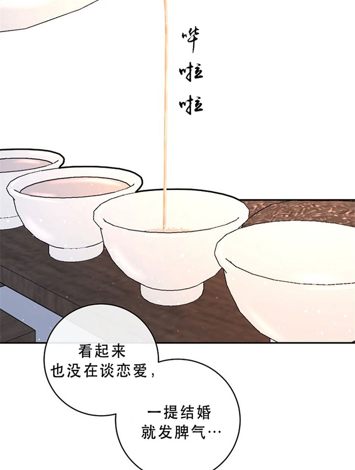 第127话_婚房1