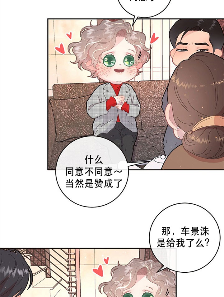 第127话_婚房10