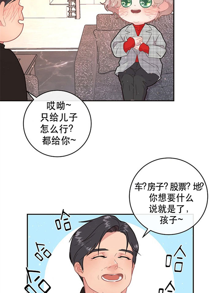 第127话_婚房11