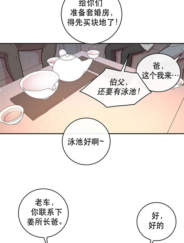 第127话_婚房13