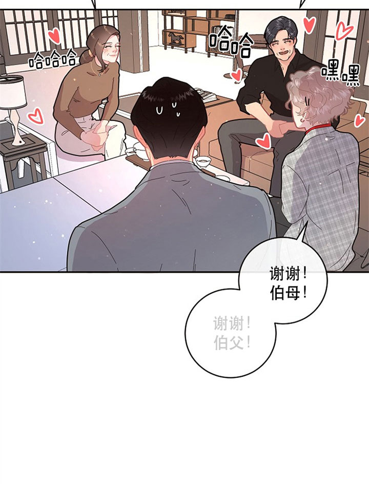 第127话_婚房14