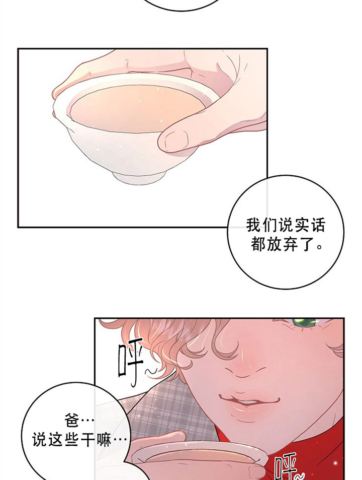 第127话_婚房2