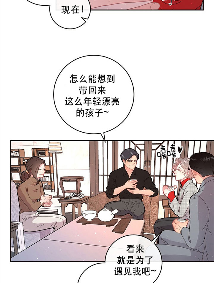第127话_婚房3