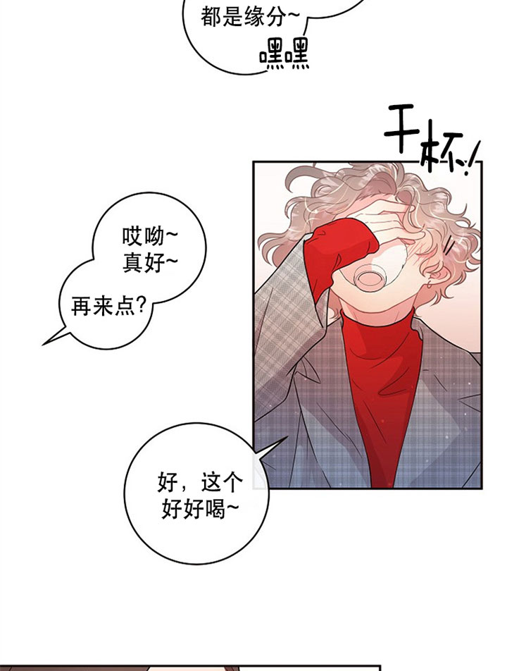第127话_婚房4