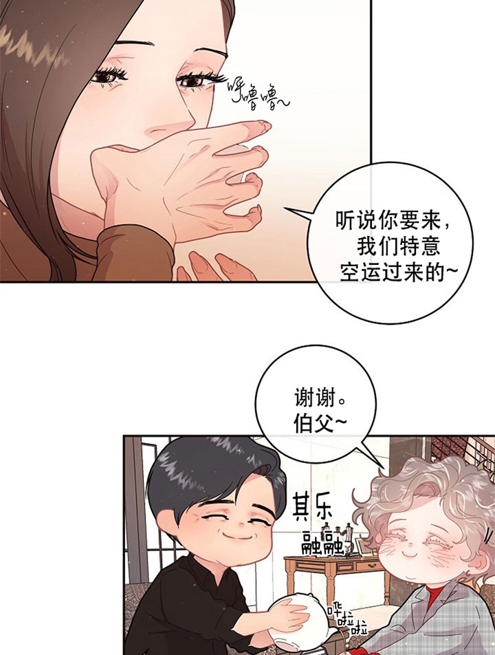 第127话_婚房5