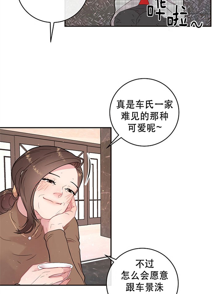 第127话_婚房7