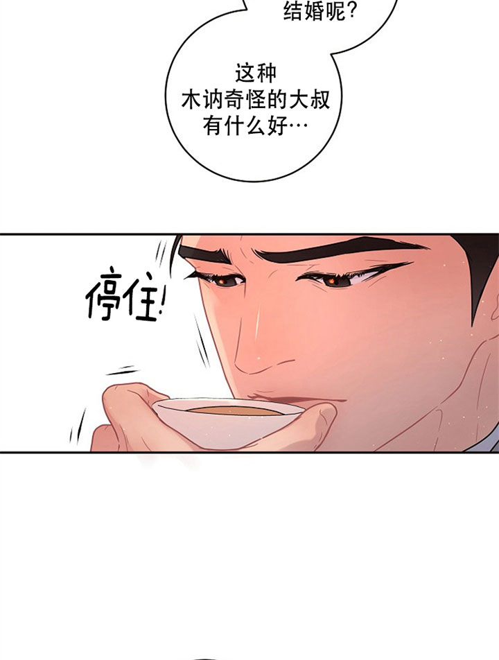 第127话_婚房8