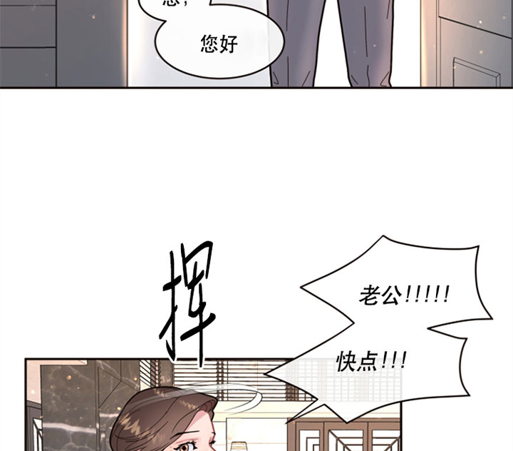 第126话_父母11