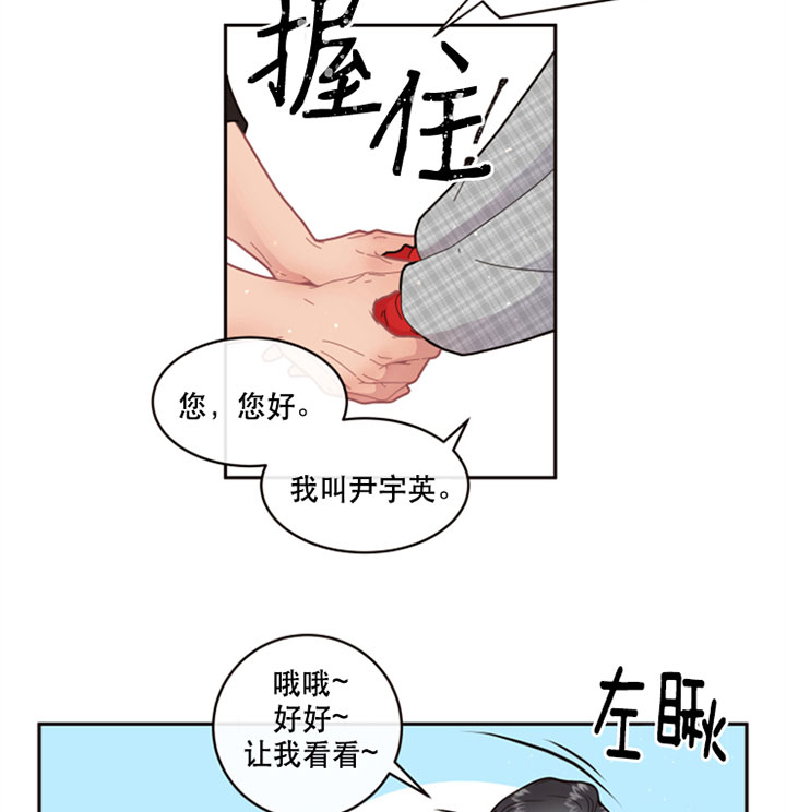 第126话_父母16