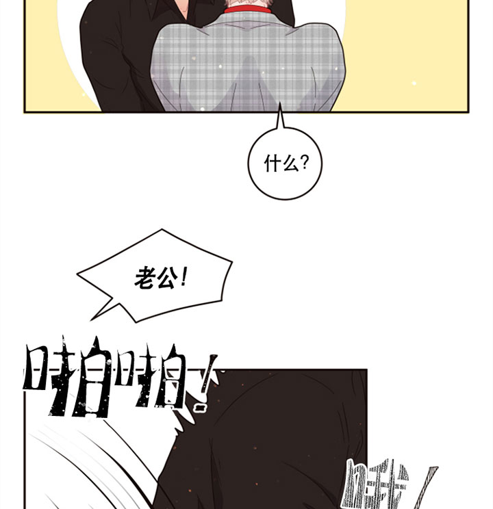 第126话_父母18