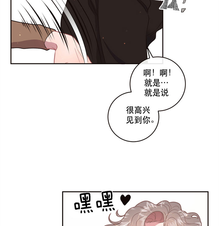第126话_父母19
