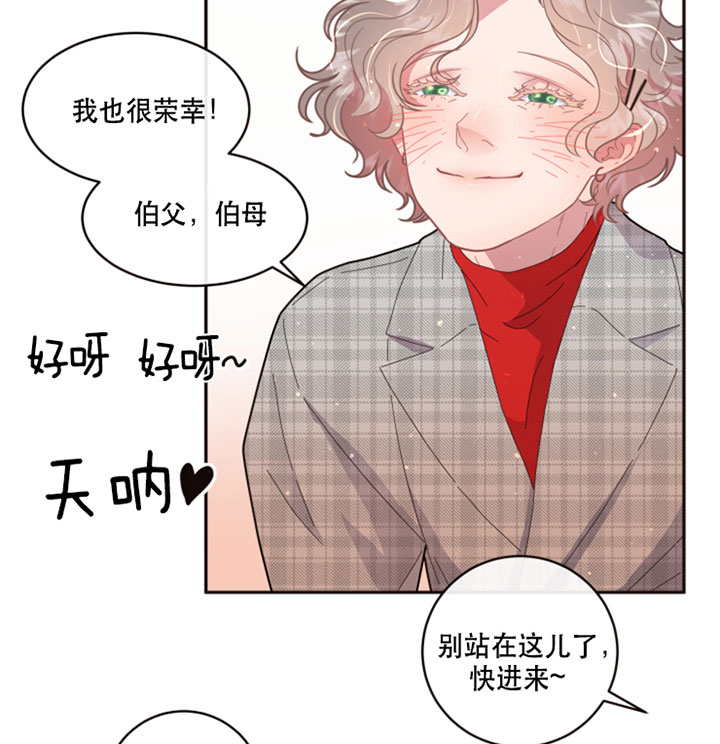 第126话_父母20