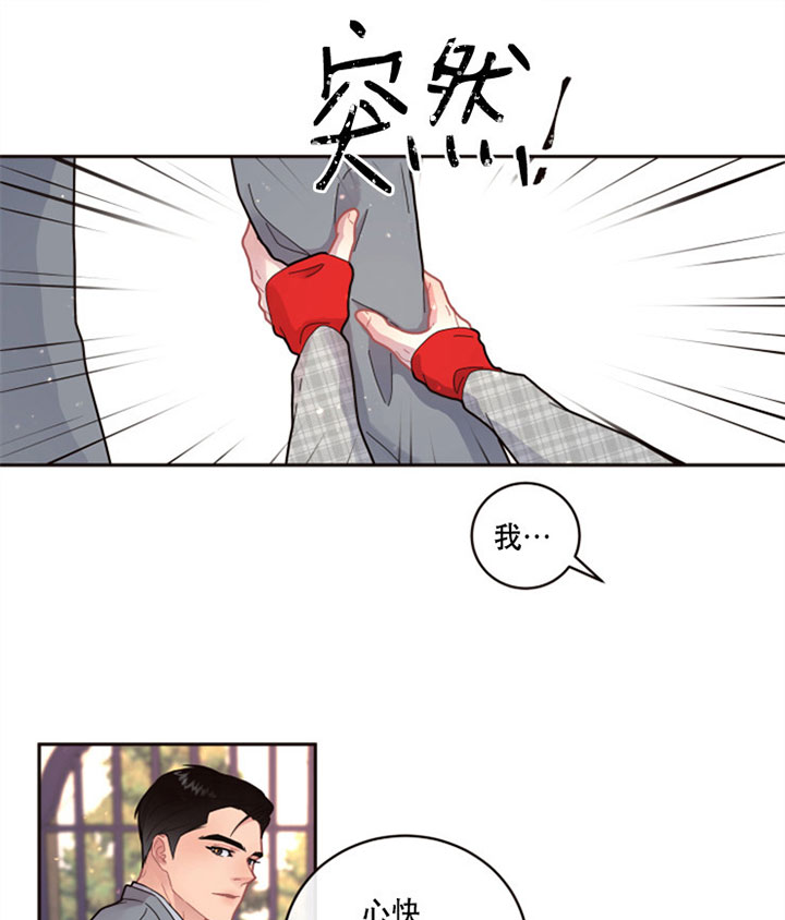 第125话_紧张10