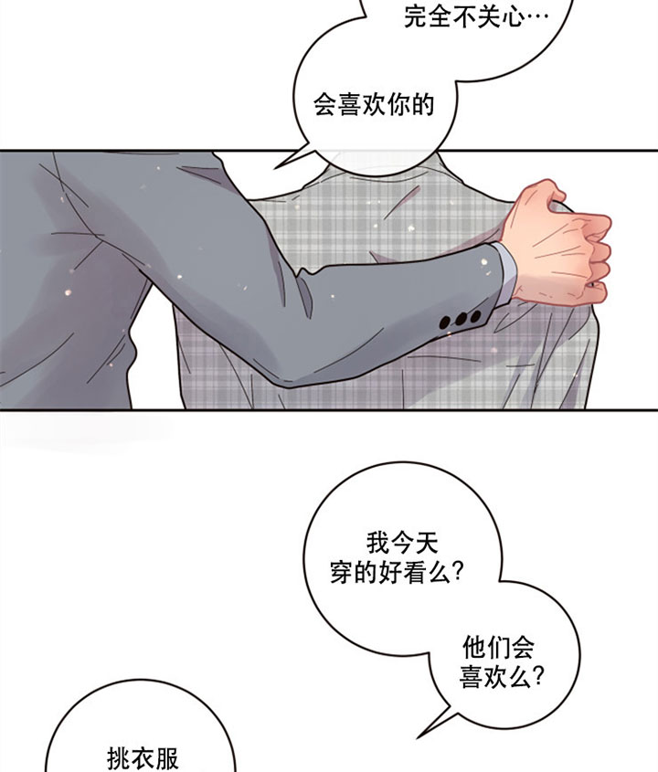 第125话_紧张12