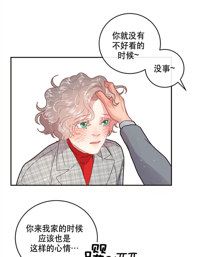 第125话_紧张14