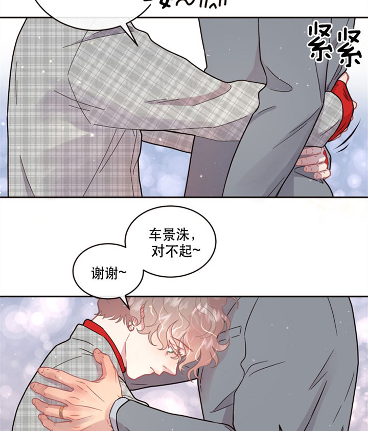 第125话_紧张15