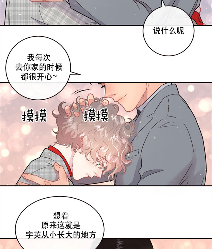 第125话_紧张16