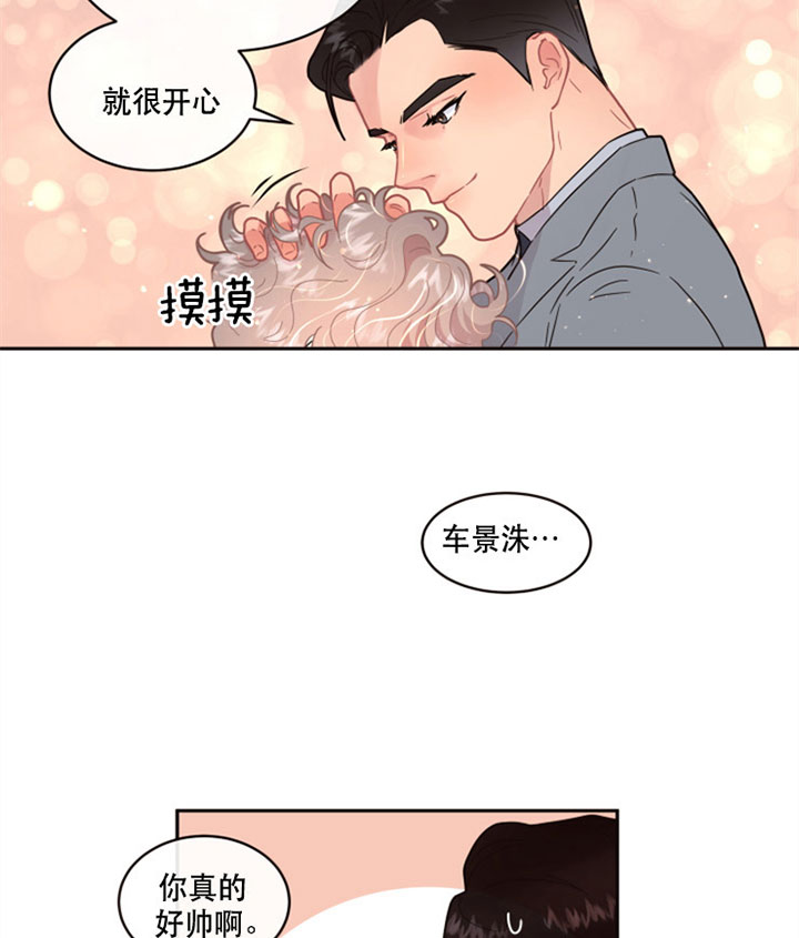 第125话_紧张17