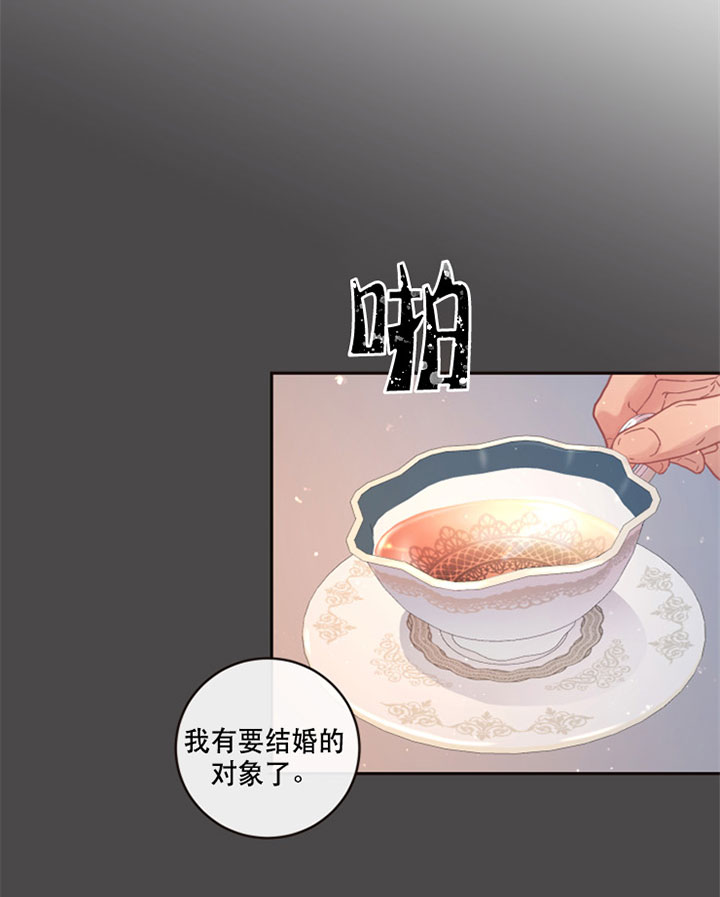 第125话_紧张2