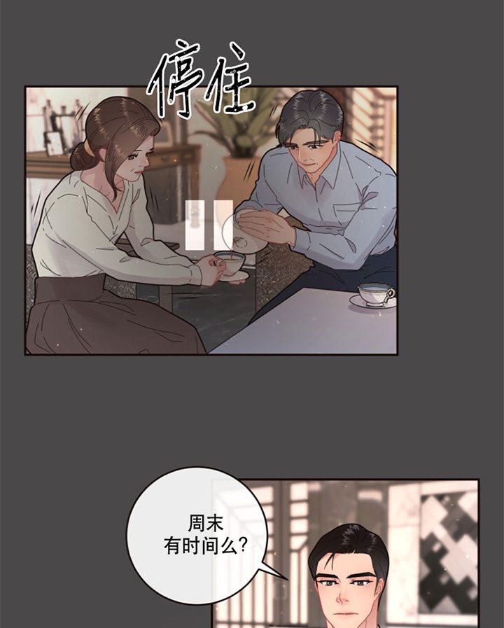 第125话_紧张3