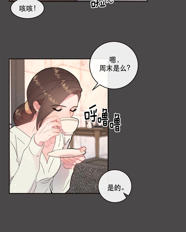 第125话_紧张5
