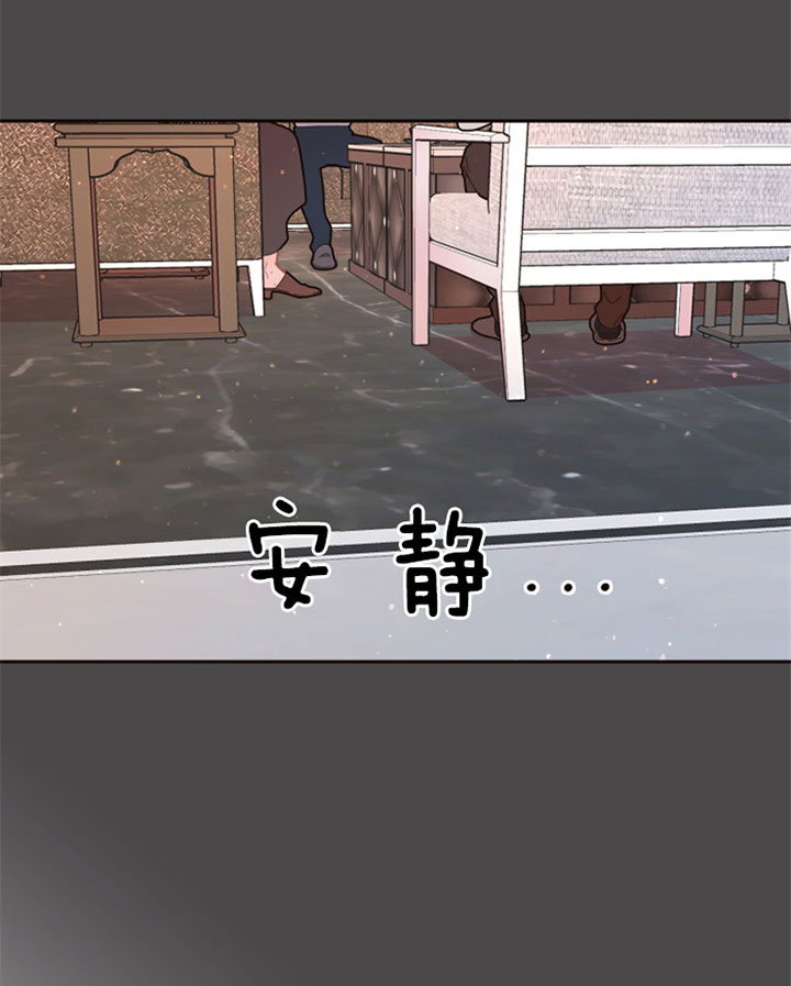 第125话_紧张6