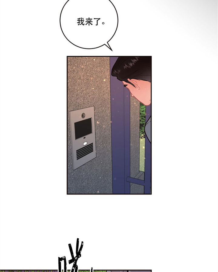 第125话_紧张8