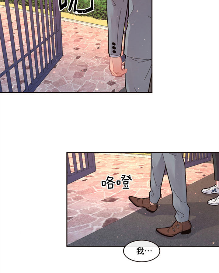 第125话_紧张9