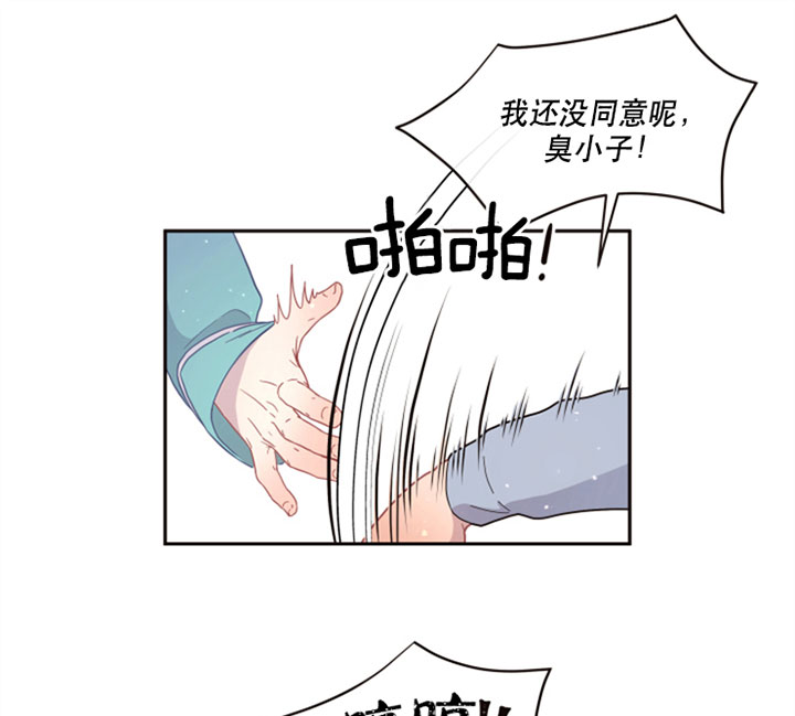 第124话_机灵10