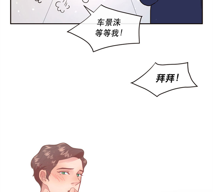 第124话_机灵17