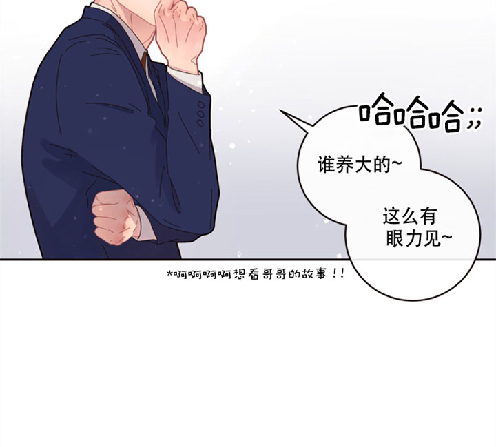 第124话_机灵18