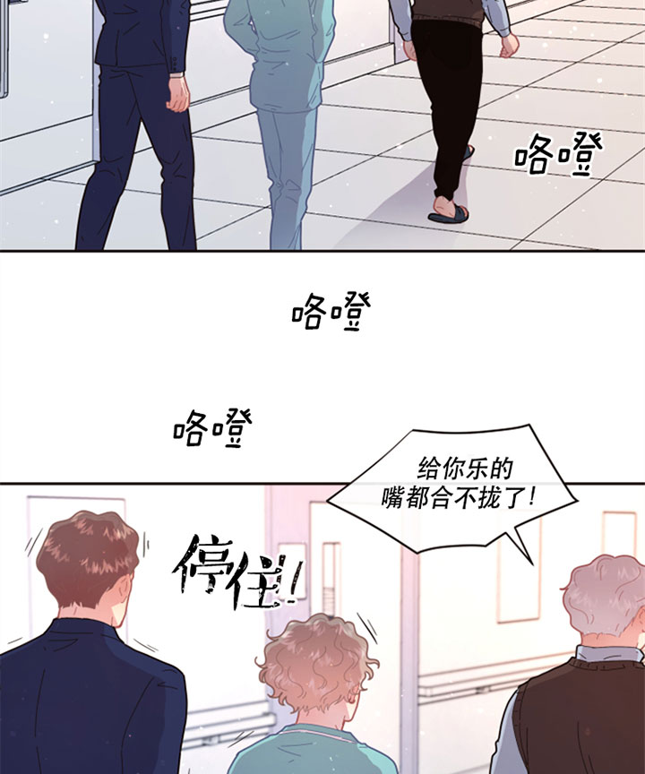 第124话_机灵2