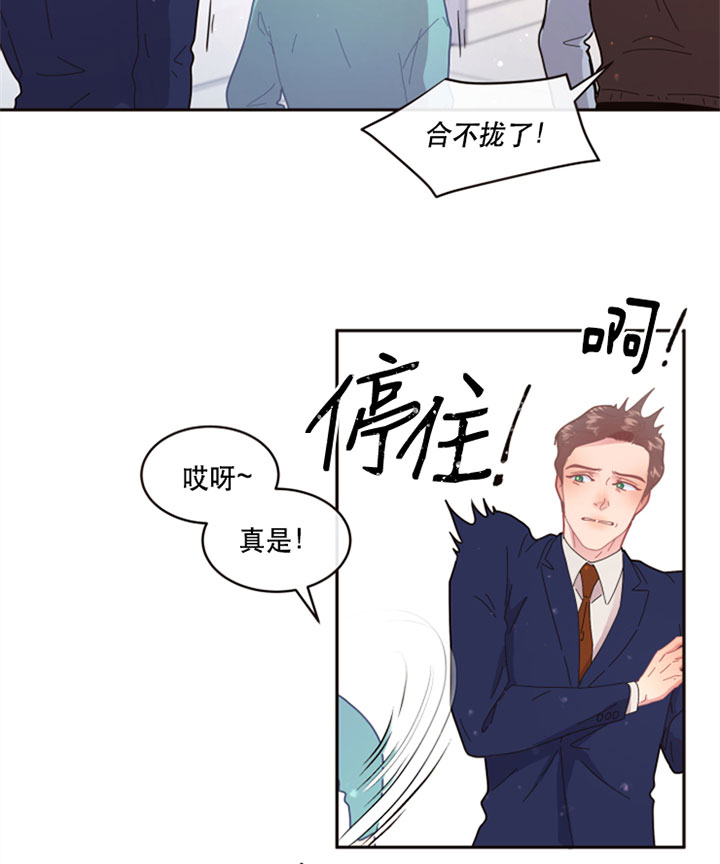 第124话_机灵3